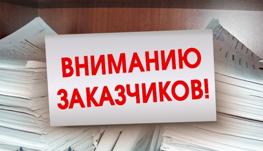 Региональная информационная система!
