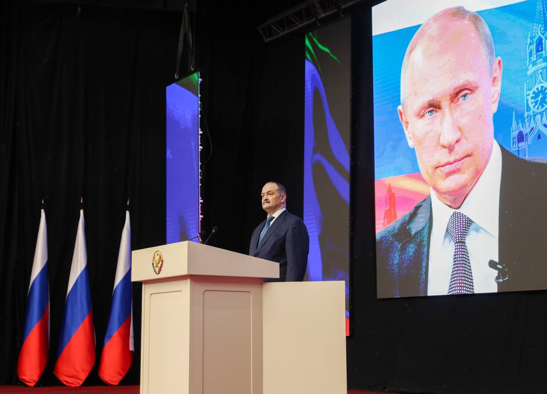 Послание Народному Собранию 2024