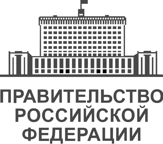 Правительство утвердило постановление о повышенном авансировании госконтрактов в 2022 году