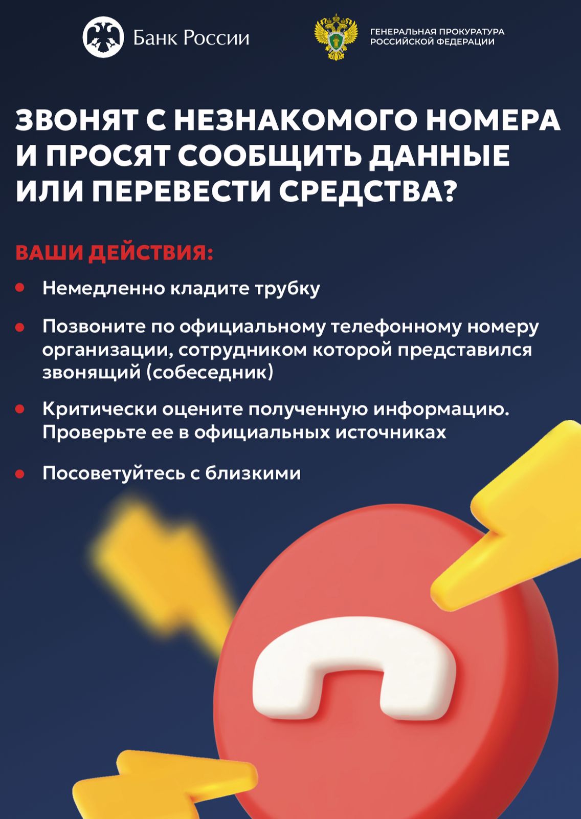 Горы