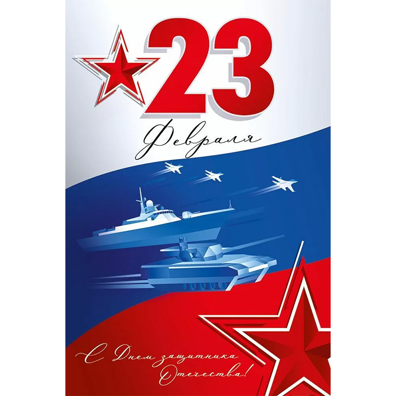 Уважаемые коллеги, дорогие друзья!