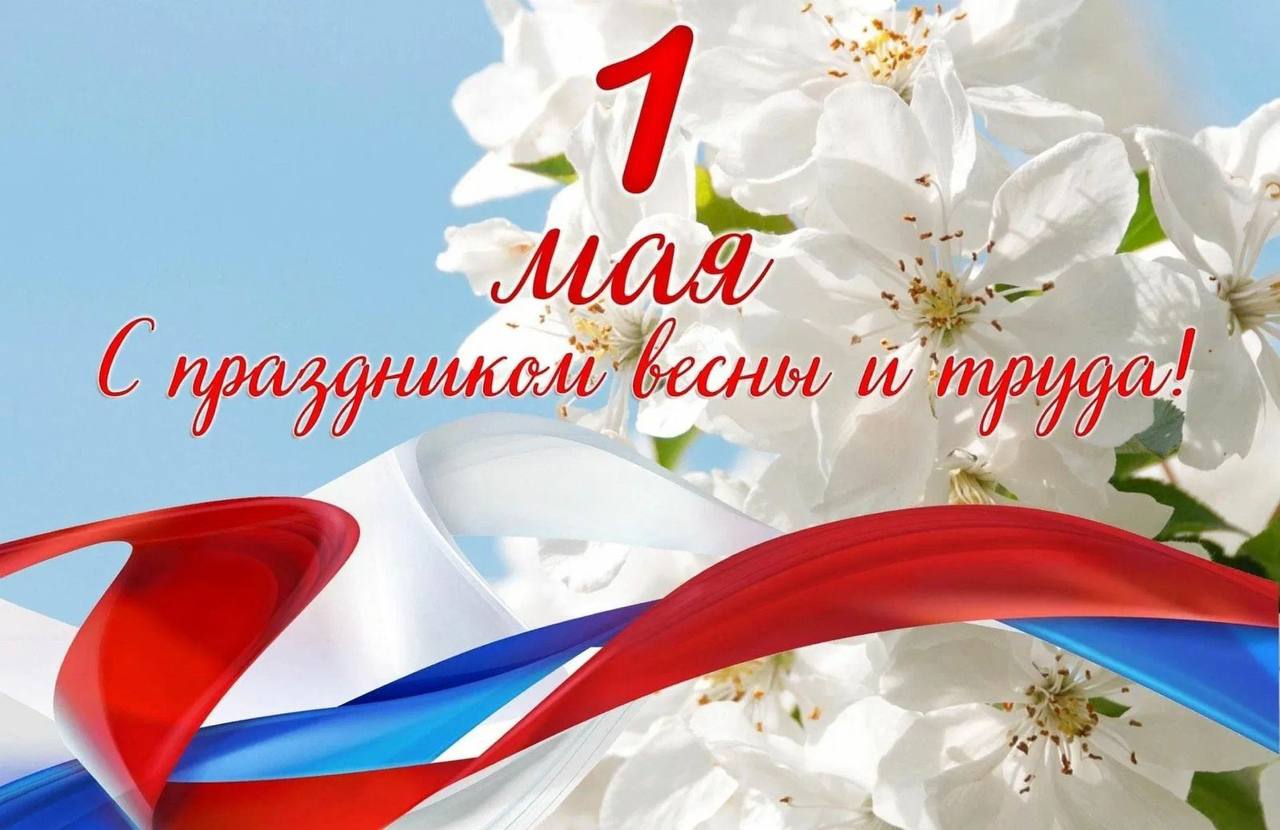 Уважаемые коллеги, дорогие друзья!