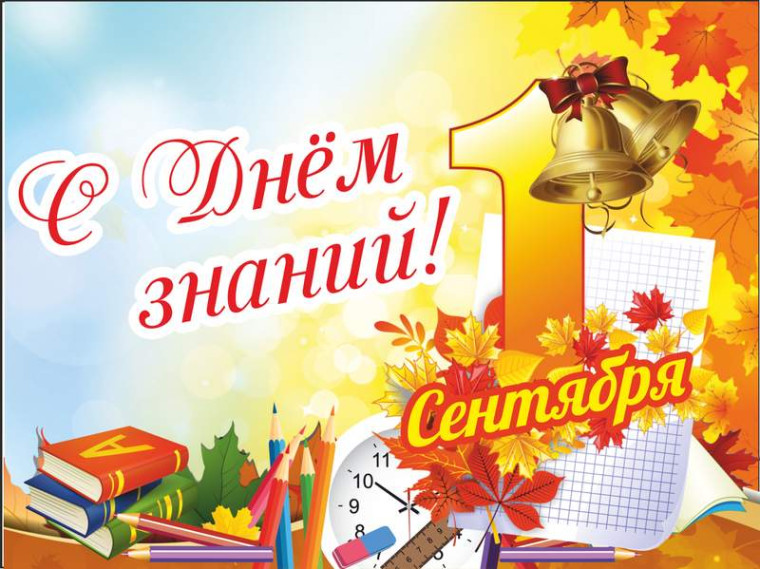 Дорогие школьники, студенты, уважаемые педагоги и родители!