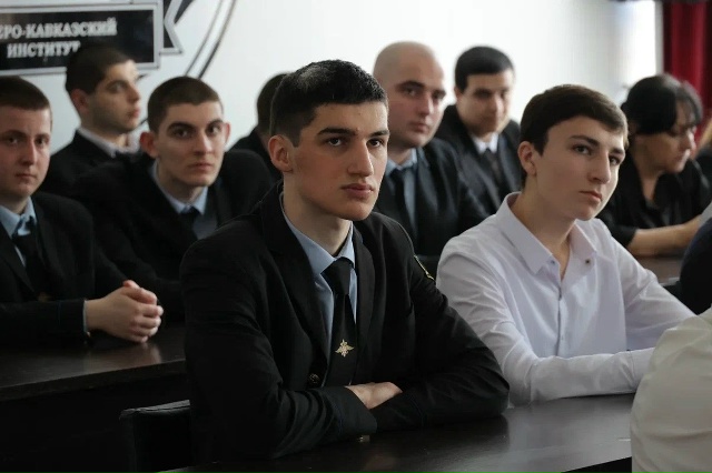 Конференция