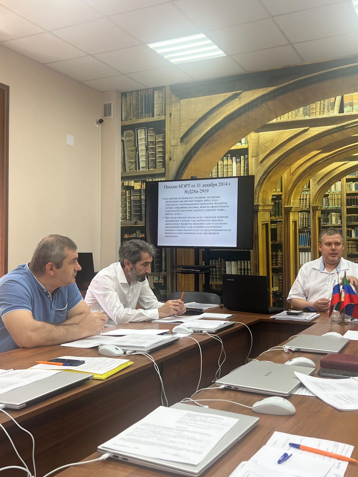 Повышение квалификации